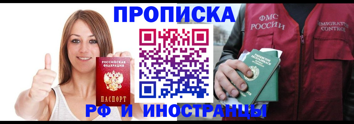 найти адрес прописки в Печорах